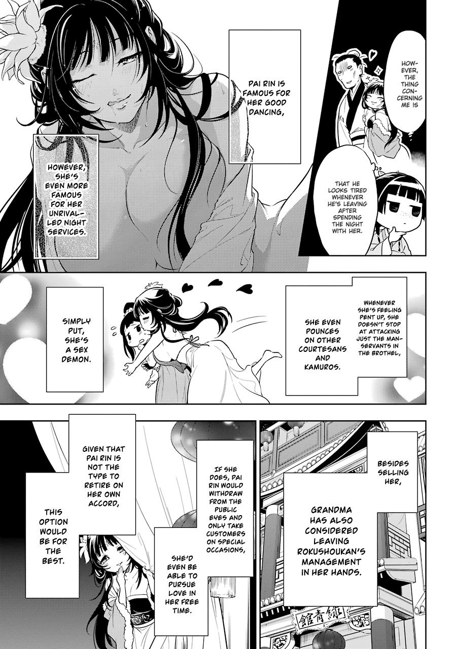 The Apothecary Diaries, Chapter 35.2 image 05